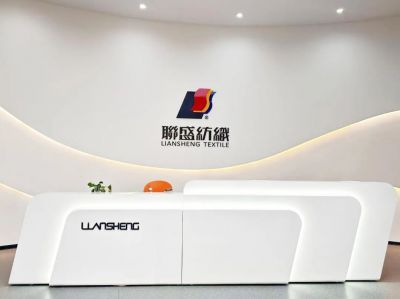 聯(lián)盛（福建）紡織科技發(fā)展有限公司搬遷通知